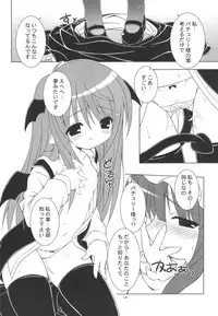 (C75) [Himawari Mandiu (Kurasawa Makoto)] CORE! (Touhou Project)