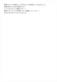 (C92) [Otabe Dynamites (Otabe Sakura)] Teitoku o Dame ni suru Junyuu Tekoki Soushuuhen (Kantai Collection -KanColle-)