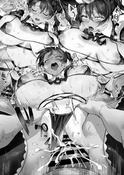 Hiyakeato no Musume to Fuufu ni natta Sono Yoru, Gibo mo Ukkari Haramasete shimau Natsu | 和带有晒痕的少女成为夫妇的那一晚,由于一念之差让岳母怀孕的夏天