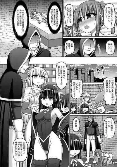 Jujutsushi ni Tensei Shita node Koujo Zenin Dorei ni Shite Mita