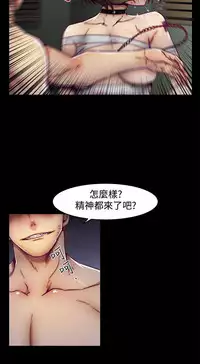 啪啪啪调教所第2季 [中国翻訳]