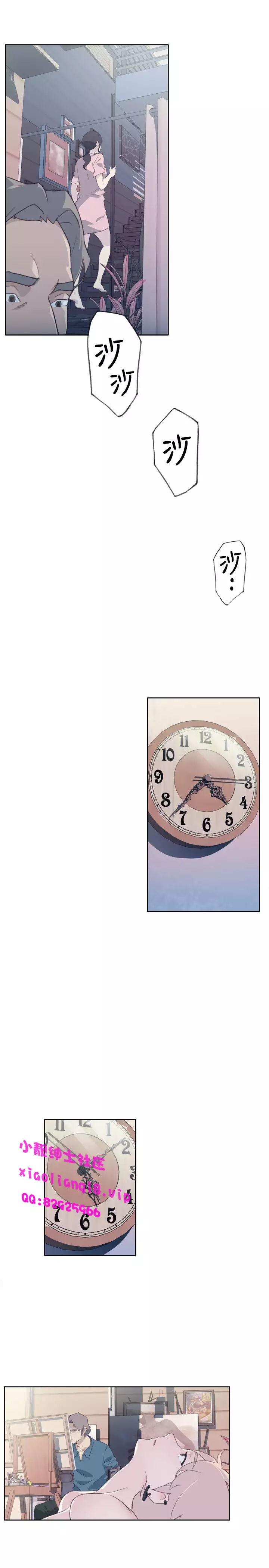 中文韩漫 腥紅之壁 Ch.0-6