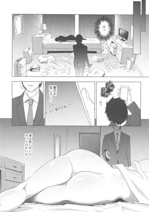 JK5