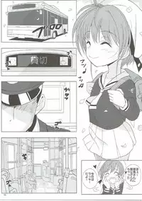 (C90) [Pintsize (Vanilla Coke, TKS)] SAKURA BREAK 2 ~Akumu no Shuudan Chikan Bus~ (Cardcaptor Sakura)