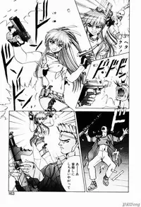 [Gekka Saeki] Rain Story