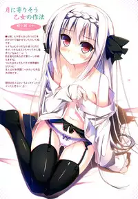 (C84) [Kitsune no Yomeiri (Nozomi Tsubame)] Nijiiro Summer Heroine (Various)