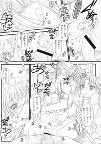 (C72) [Yakan Honpo & Yakan Hikou (Inoue Tommy)] Babys Breath (Fate/hollow ataraxia)