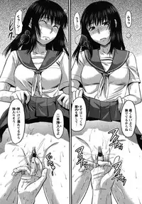 [Yuzuki N Dash] CHANGE!!