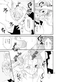 (C65) [KURIONE-SHA (YU-RI)] Pink a la Mode (One Piece)