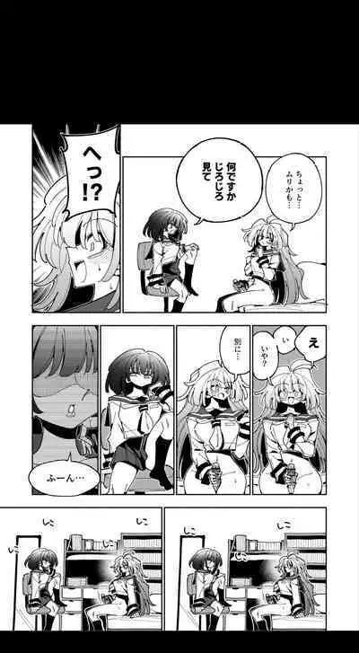 [7 Colored LED (Nekonso)] Shizuku to Shiori If (Zenpen) -5-ka de Oboeru! Futanari Onanie no Susume (1 kara 2-ka-me)-