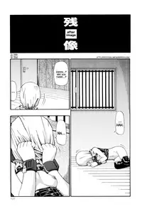 [Oyster] Miru mo Muzan [English] [LWB + Melovfemale + StatisticallyNP]