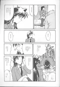 (C55) [NAS-ON-CH (Various)] Fire Druggers (Various)