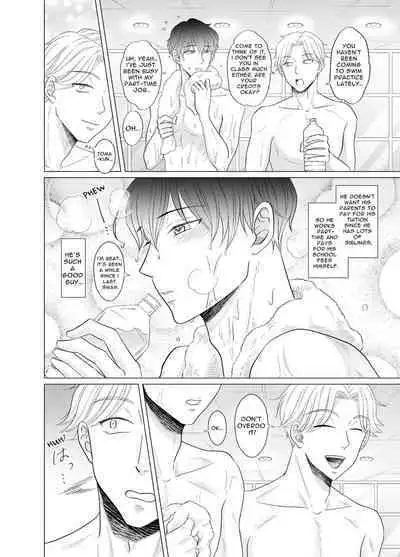 [Kanraitei (Beniko)] Kugakusei Touma-kun no Grey na Beit 2.5 ~Poolside no Junan~ | Toma's Questionable Part-time Job 2.5 ~Poolside Problems~ [English] [Levy]