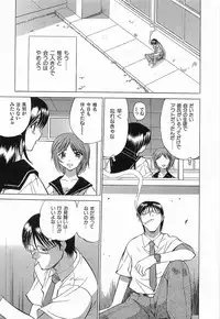 [Sendaimajin] Yu-Wark