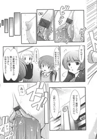 [Bar Peachpit] Sho-Chu-Rock