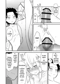 [7cm (Nase)] Sugu no Shojo wa Nido Oishii | My Sister’s Virginity is Twice Delicious (Sword Art Online) [English] [EHCOVE] [Digital]