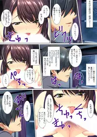 Yokkyuu Fumann na Gibo ni...Zuppori !