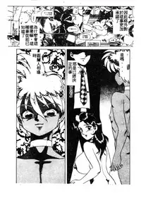 [Anthology] 未知合輯