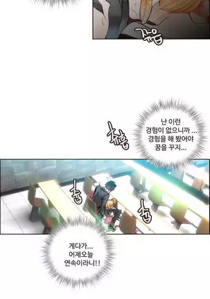 Lilith`s Cord Ch.0-43