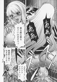 [Kai Masamura]New Generation