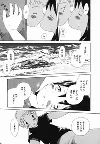 [Hoshiai Hilo] Hajirai Pink