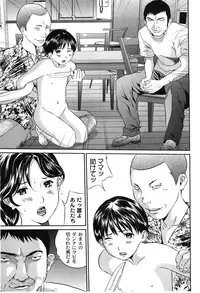 [Manzou] Haha Koi Sakari [Digital]