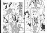 [Amanoja9] Queer Queer