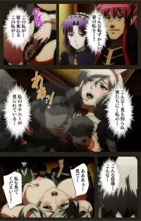 [Astronauts Sirius] [Full Color Seijin Han] DEMONION ⁯Gaiden -Complete Han- [Digital]