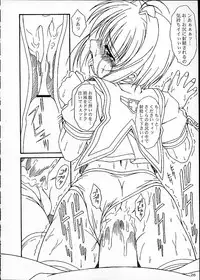 [AKKAN-Bi PROJECT] MIX / MINUTES-NINE (Card Captor Sakura)