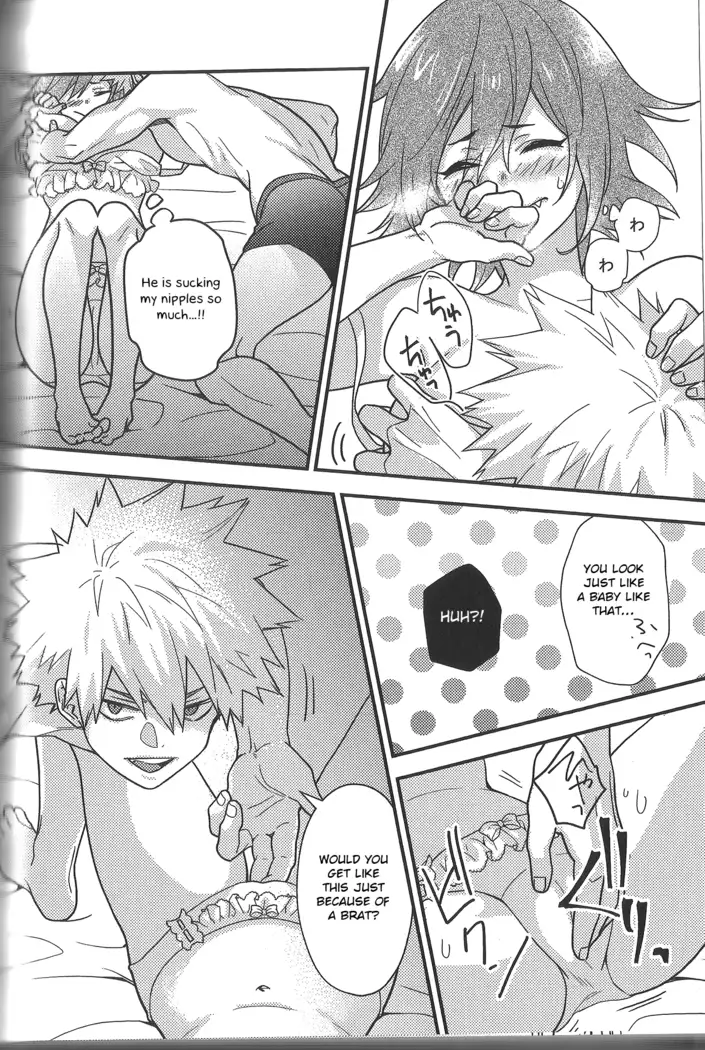 Fujun Isei Kousai no Susume