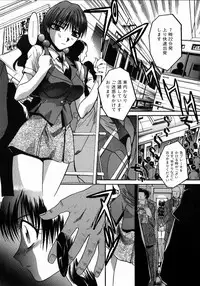 [Itaba Hiroshi] Iikoto Ni Shiyo