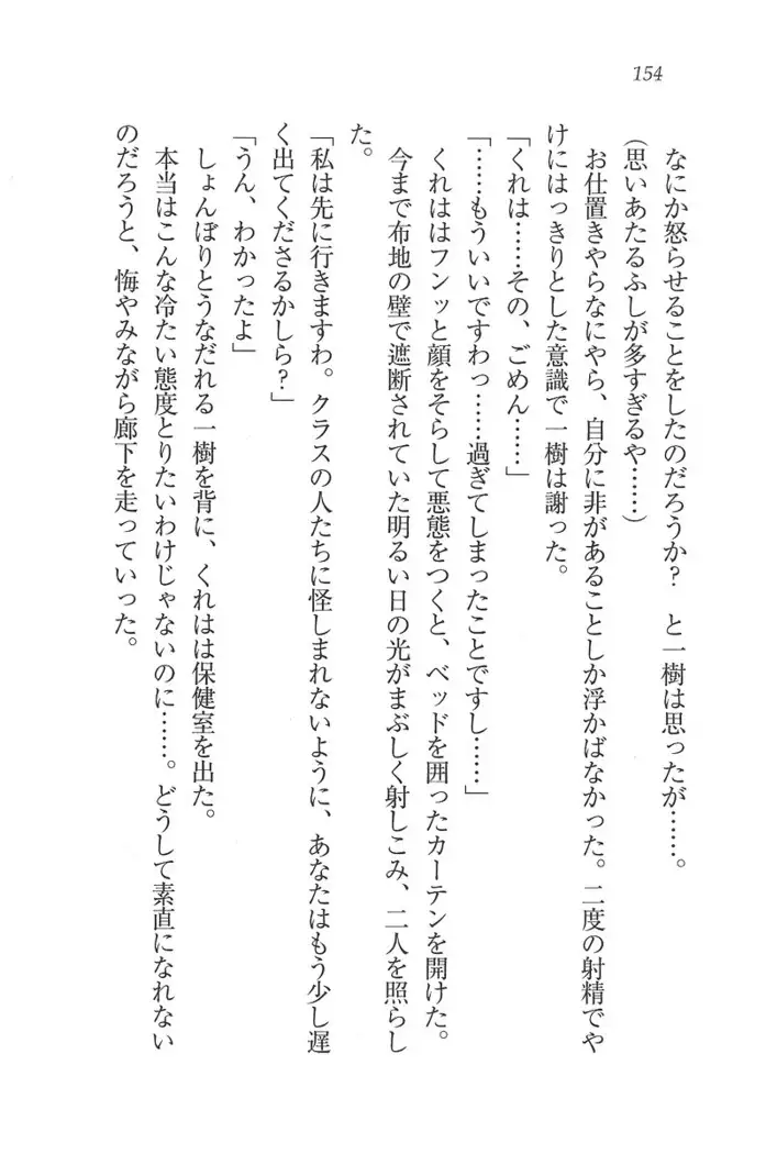 お嬢様はメイド様!？