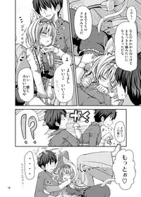 [Nipakupa (Cream)] H na Nyarisu no Tsukurikata. (Touhou Project) [Digital]