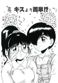 [Nakanoo Kei] Telephone: Darling