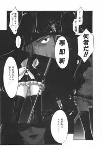 [Nekogen] Nayameru Mahou Shoujo