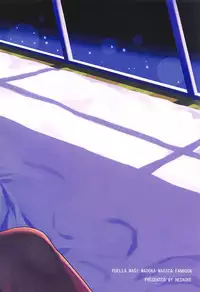 (C93) [Nedaore (Ayane)] Nihaku Mikka o Present (Puella Magi Madoka Magica) [Chinese] [沒有漢化]