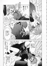 [Matsui Motoki] Koukou Kyoushi Monogatari