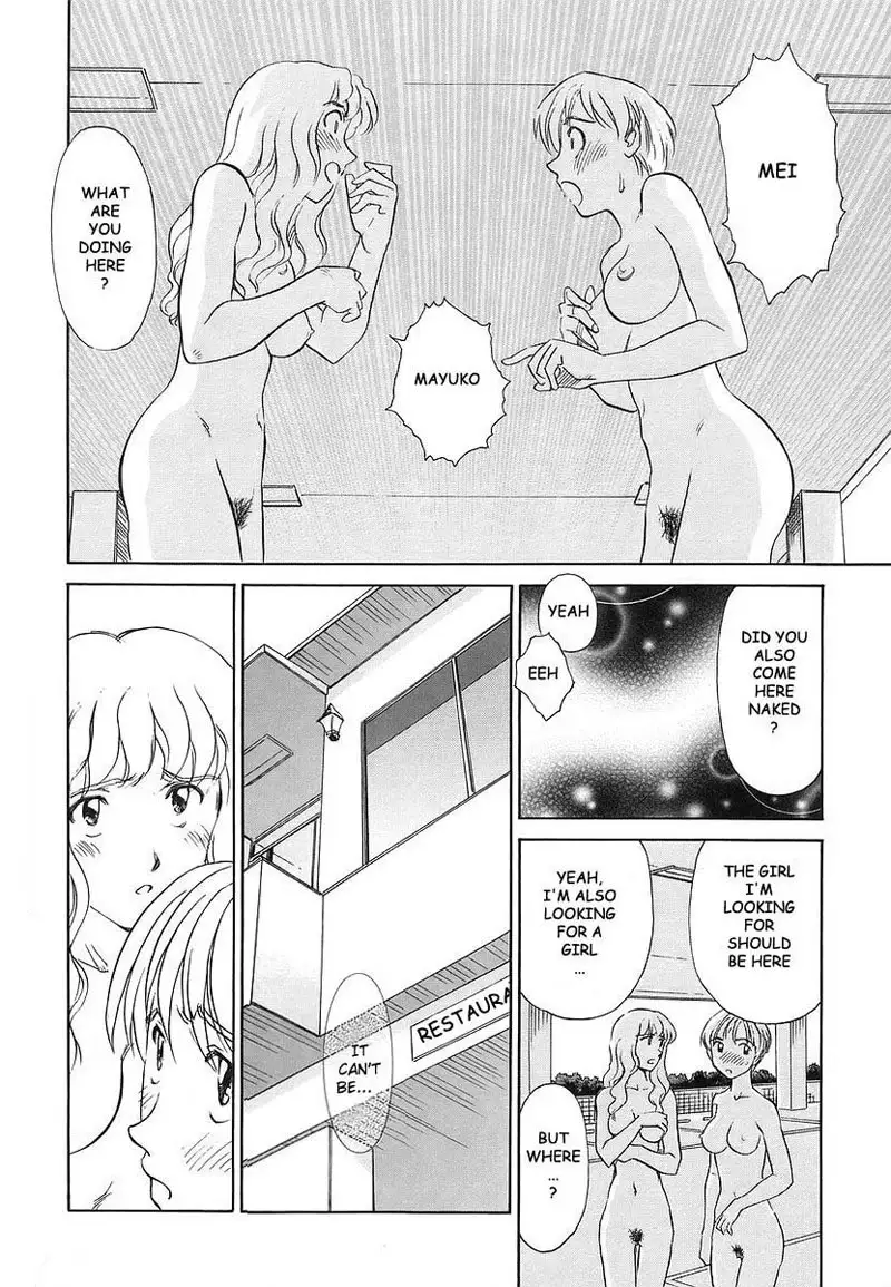 Cage Vol2 - Pt14