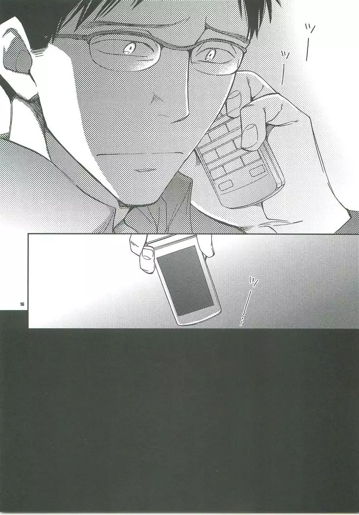 Dakishimete