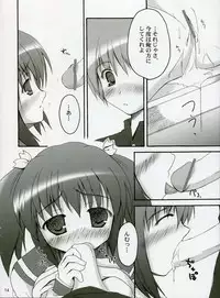 (C68) [Invoice (Kuro Hikage)] Illusion Lover (ToHeart 2)