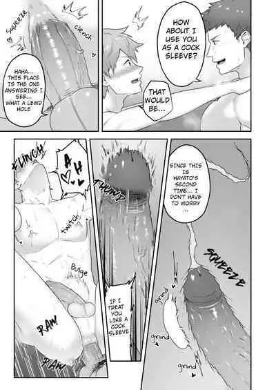 Uraomote Account | DOUBLE PROFILE - FORMER J SIDE