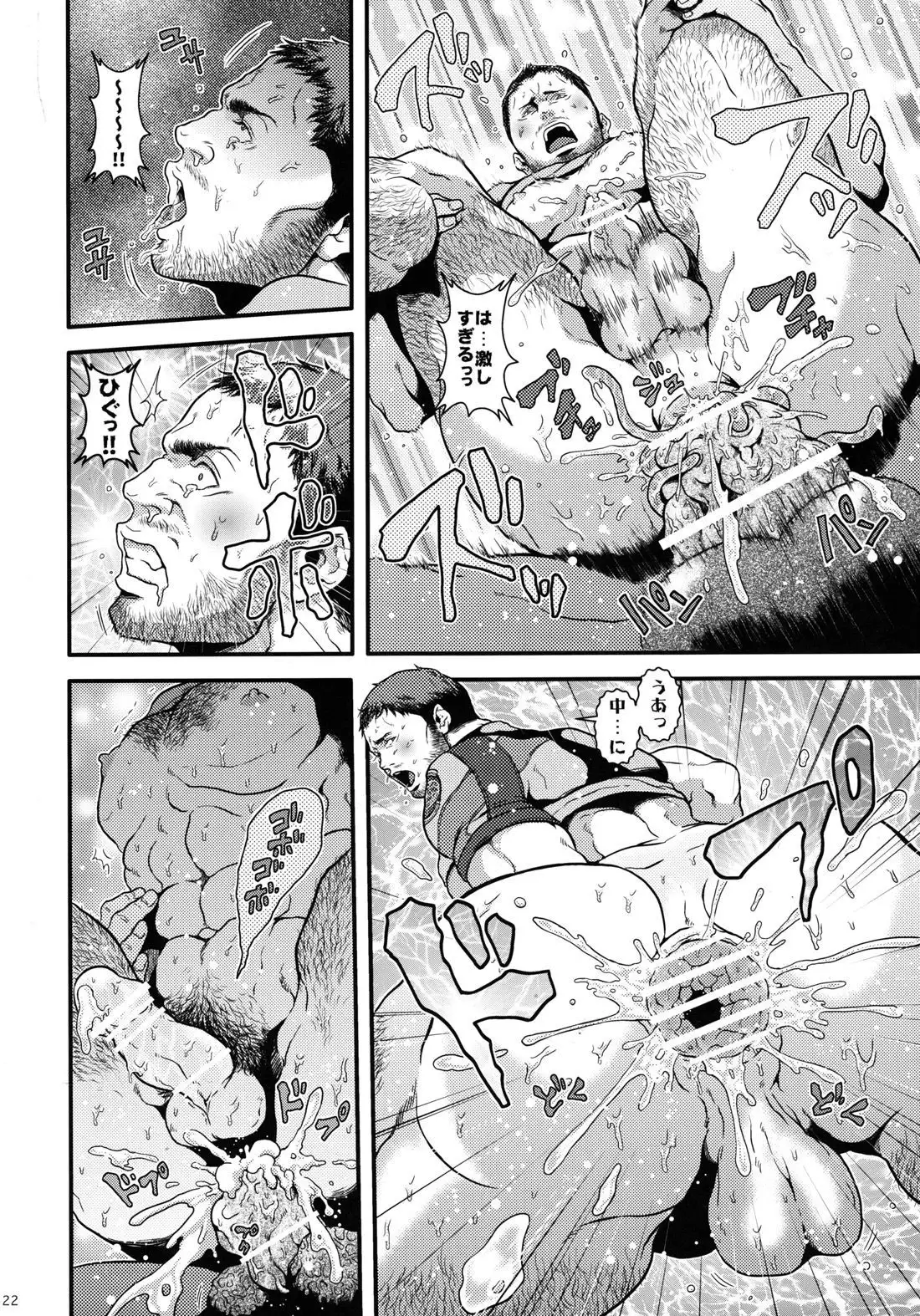 BIOHAZARD dj – We Love Beefcake File Chris Redfield