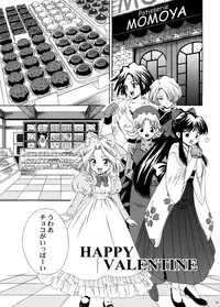 [U.R.C (Momoya Show-Neko)] U.R.C Maniax 4 (Dynasty Warriors, Sakura Taisen)