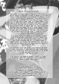 (Puniket 24) [Bronco Hitoritabi (Uchi-Uchi Keyaki)] Network o Kouchiku Shite Kotori-chan to Gattai Suru Hon | Constructing The Overlay Network with Kotori-chan (Yu-Gi-Oh! Zexal) [English] [Glittering Translations]