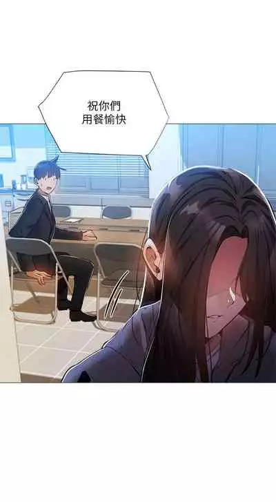 [ERO404 & NUWARU & Sigma] 還有空房嗎? 1-64 官方中文（完結）