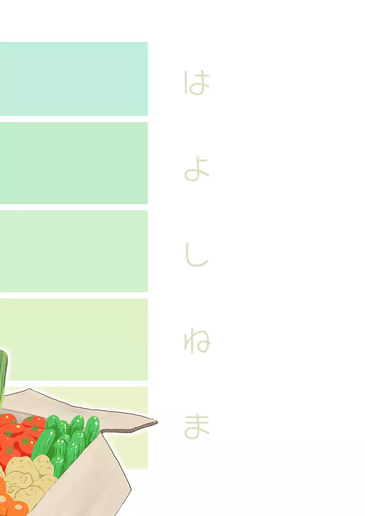 Uwasa no Hito l 썰녀