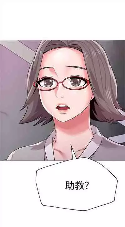 (周3)老师 1-20 中文翻译(更新中)