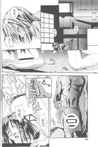 [5th Luna] Piri Piri