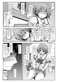 [Oremuha X (Kikuchi Tsutomu)] Hinomoto no No (Tokimeki Memorial 2) [Digital]