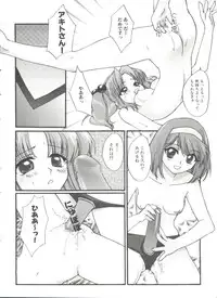 [Anthology] Himitsu no Hanazono (Various)